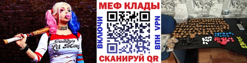 Купить ГАШ Cocaine СОЛЬ Лсд 25 Мефедрон Слободской