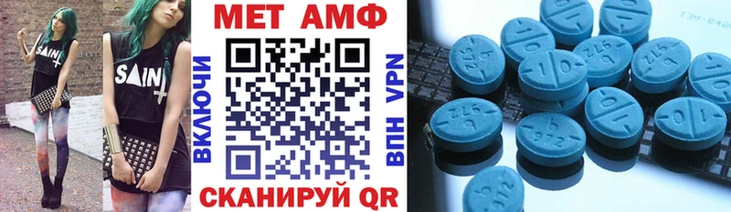 АМФЕТАМИН Розовый  Купить закладки  Слободской 