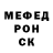 Amphetamine Розовый Cetinik 2009