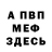 Метадон VHQ ASMRNIKA