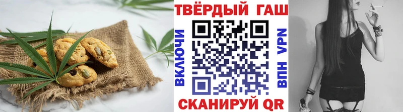 Купить  Слободской  Canna-Cookies марихуана 