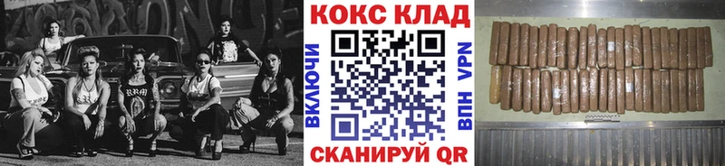 Cocaine 97% Слободской
