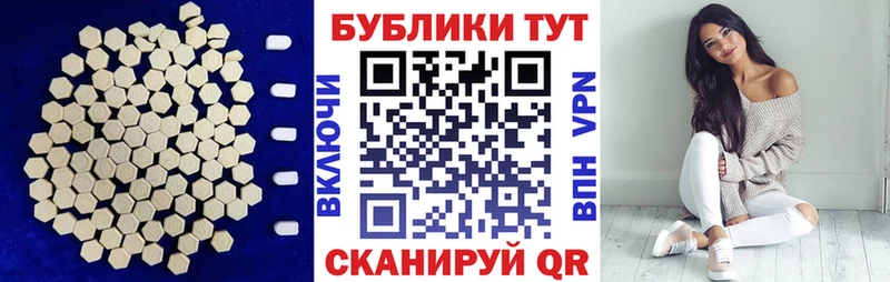 Экстази диски  Купить  Слободской 