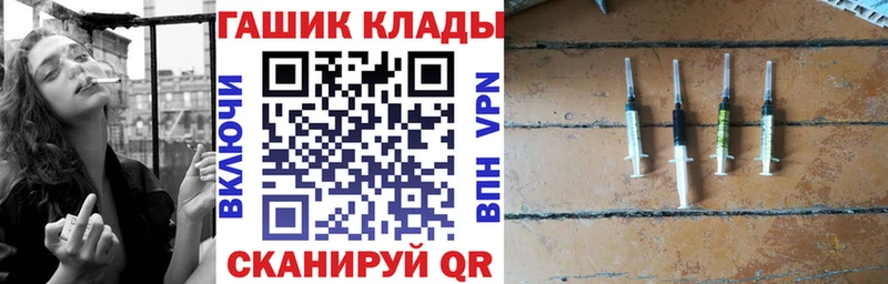 Гашиш Premium Купить закладки Слободской