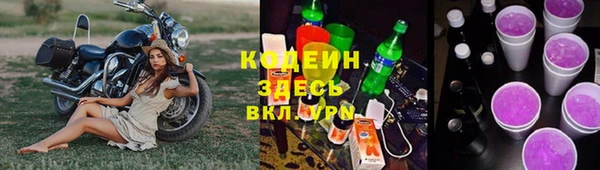 герыч Волоколамск