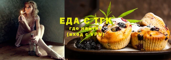 гашишное масло Вязники