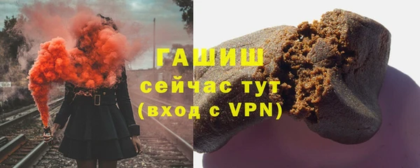 герыч Волоколамск