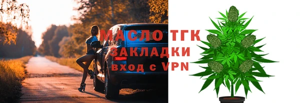 Альфа ПВП Вязьма