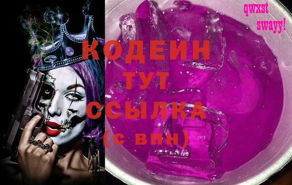 Альфа ПВП Вязьма