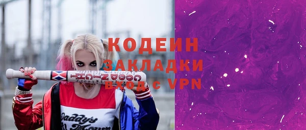 кокаин Волосово
