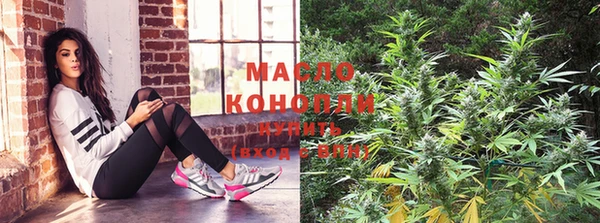 гашишное масло Вязники