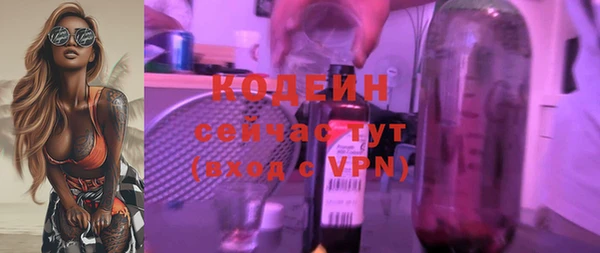 Альфа ПВП Вязьма