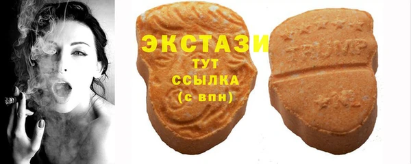 Альфа ПВП Вязьма