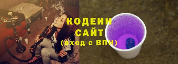 Альфа ПВП Вязьма