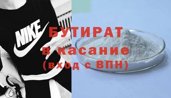 герыч Волоколамск