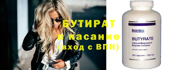 дурь Володарск