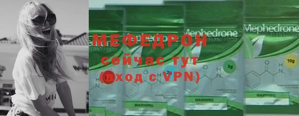 бутират Вяземский