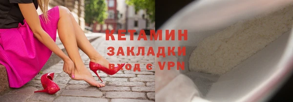 гашишное масло Вязники