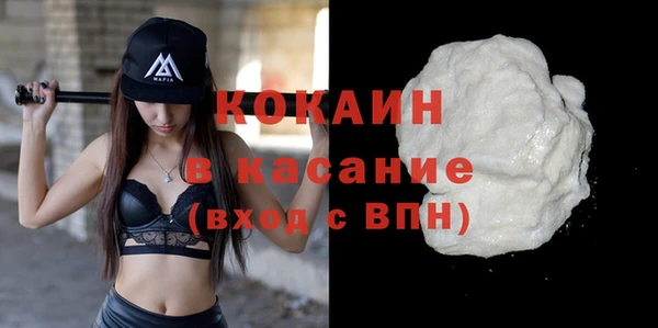 Альфа ПВП Вязьма