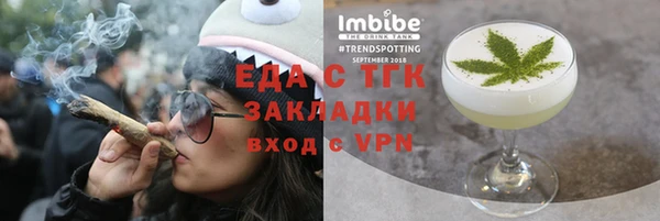 Альфа ПВП Вязьма