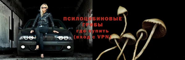 гашишное масло Вязники