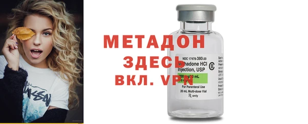 бутират Вяземский