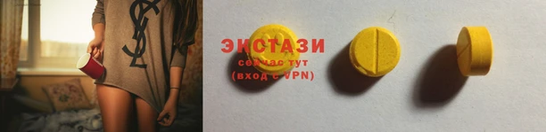 гашишное масло Вязники