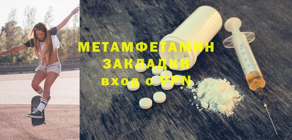 Альфа ПВП Вязьма