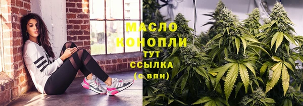 бутират Вяземский