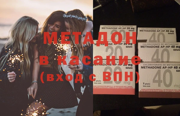 Альфа ПВП Вязьма