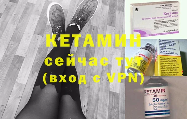 бутират Вяземский