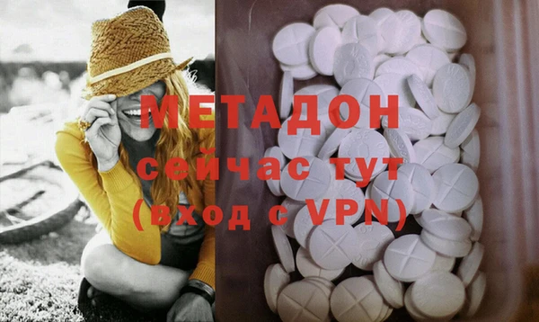 гашишное масло Вязники