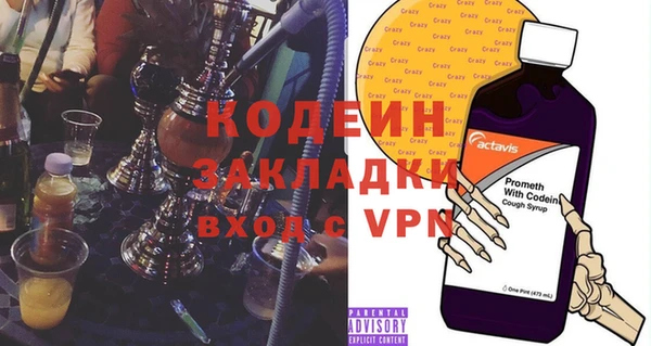 Альфа ПВП Вязьма