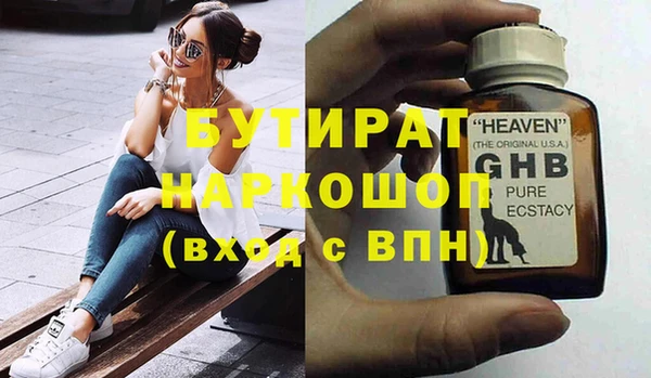 Альфа ПВП Вязьма