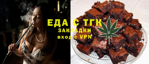 бутират Вяземский