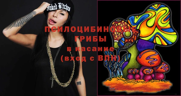 гашишное масло Вязники