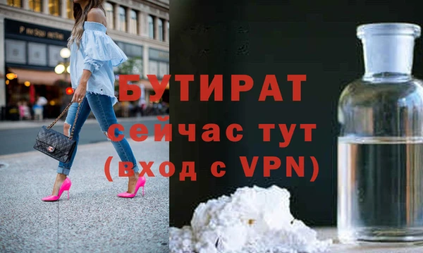 гашишное масло Вязники