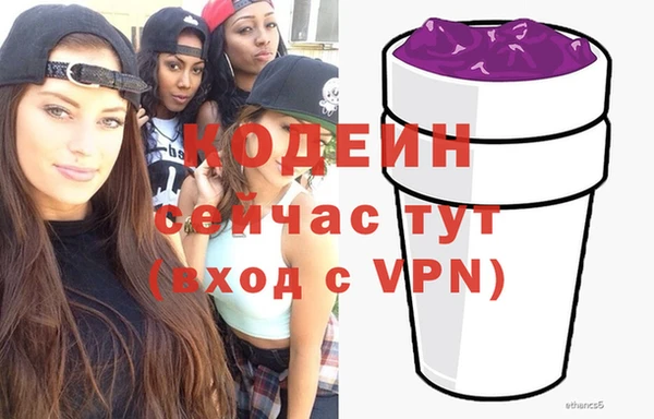 гашишное масло Вязники