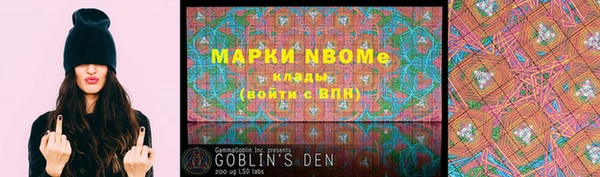 бутират Вяземский