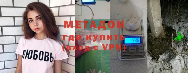 бутират Вяземский