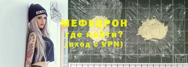 Альфа ПВП Вязьма