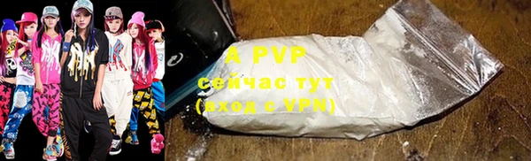 герыч Волоколамск
