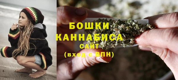 бутират Вяземский