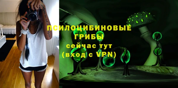 кокаин Волосово