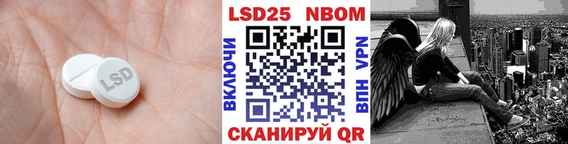 Купить  Слободской  Лсд 25 экстази кислота 