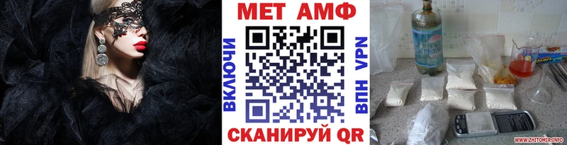 Купить где  Слободской  Метамфетамин пудра 