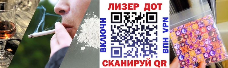 Купить где  Слободской  Марки N-bome 1500мкг 